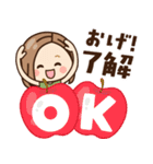 【東北弁】大人女子の日常 ×青森～宮城etc（個別スタンプ：1）