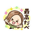 【東北弁】大人女子の日常 ×青森～宮城etc（個別スタンプ：2）