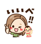 【東北弁】大人女子の日常 ×青森～宮城etc（個別スタンプ：3）