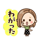 【東北弁】大人女子の日常 ×青森～宮城etc（個別スタンプ：4）
