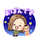 【東北弁】大人女子の日常 ×青森～宮城etc（個別スタンプ：6）