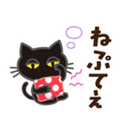 【東北弁】大人女子の日常 ×青森～宮城etc（個別スタンプ：7）