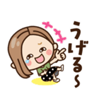 【東北弁】大人女子の日常 ×青森～宮城etc（個別スタンプ：12）