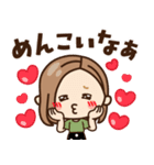 【東北弁】大人女子の日常 ×青森～宮城etc（個別スタンプ：14）