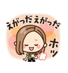 【東北弁】大人女子の日常 ×青森～宮城etc（個別スタンプ：16）