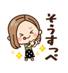 【東北弁】大人女子の日常 ×青森～宮城etc（個別スタンプ：20）
