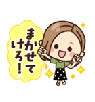 【東北弁】大人女子の日常 ×青森～宮城etc（個別スタンプ：27）