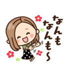 【東北弁】大人女子の日常 ×青森～宮城etc（個別スタンプ：28）