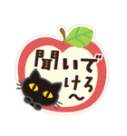 【東北弁】大人女子の日常 ×青森～宮城etc（個別スタンプ：29）
