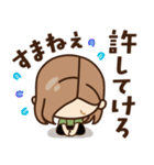 【東北弁】大人女子の日常 ×青森～宮城etc（個別スタンプ：32）