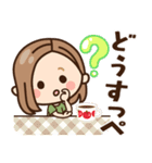 【東北弁】大人女子の日常 ×青森～宮城etc（個別スタンプ：33）