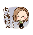 【東北弁】大人女子の日常 ×青森～宮城etc（個別スタンプ：35）