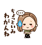 【東北弁】大人女子の日常 ×青森～宮城etc（個別スタンプ：36）
