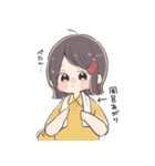 だいすきな人へ届けるスタンプ 女の子（個別スタンプ：24）