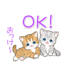 よちよちトラ猫 可愛い毎日（個別スタンプ：2）
