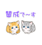 よちよちトラ猫 可愛い毎日（個別スタンプ：4）