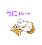 よちよちトラ猫 可愛い毎日（個別スタンプ：6）