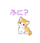 よちよちトラ猫 可愛い毎日（個別スタンプ：7）