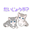 よちよちトラ猫 可愛い毎日（個別スタンプ：15）