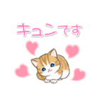 よちよちトラ猫 可愛い毎日（個別スタンプ：21）
