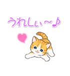 よちよちトラ猫 可愛い毎日（個別スタンプ：23）