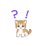 よちよちトラ猫 可愛い毎日（個別スタンプ：27）