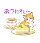 よちよちトラ猫 可愛い毎日（個別スタンプ：30）