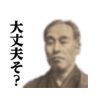 福沢諭吉♥流行語スタンプ（個別スタンプ：3）