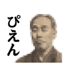 福沢諭吉♥流行語スタンプ（個別スタンプ：5）