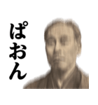 福沢諭吉♥流行語スタンプ（個別スタンプ：6）