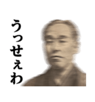 福沢諭吉♥流行語スタンプ（個別スタンプ：7）