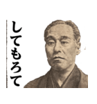 福沢諭吉♥流行語スタンプ（個別スタンプ：11）
