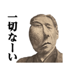 福沢諭吉♥流行語スタンプ（個別スタンプ：16）