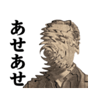 福沢諭吉♥流行語スタンプ（個別スタンプ：17）