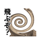 福沢諭吉♥流行語スタンプ（個別スタンプ：18）