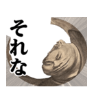 福沢諭吉♥流行語スタンプ（個別スタンプ：21）