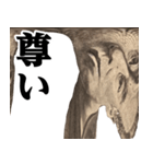 福沢諭吉♥流行語スタンプ（個別スタンプ：22）