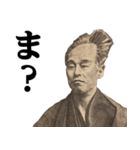 福沢諭吉♥流行語スタンプ（個別スタンプ：25）