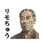 福沢諭吉♥流行語スタンプ（個別スタンプ：27）