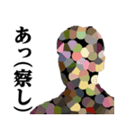 福沢諭吉♥流行語スタンプ（個別スタンプ：28）