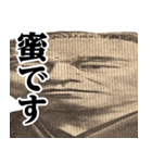 福沢諭吉♥流行語スタンプ（個別スタンプ：31）