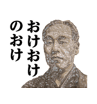福沢諭吉♥流行語スタンプ（個別スタンプ：37）
