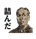 福沢諭吉♥流行語スタンプ（個別スタンプ：38）