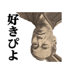福沢諭吉♥流行語スタンプ（個別スタンプ：39）