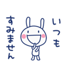 気遣い☆ほぼ白うさぎ（個別スタンプ：1）