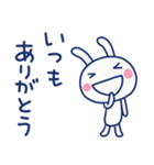 気遣い☆ほぼ白うさぎ（個別スタンプ：3）