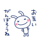 気遣い☆ほぼ白うさぎ（個別スタンプ：4）