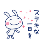 気遣い☆ほぼ白うさぎ（個別スタンプ：6）
