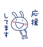 気遣い☆ほぼ白うさぎ（個別スタンプ：7）