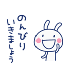 気遣い☆ほぼ白うさぎ（個別スタンプ：9）